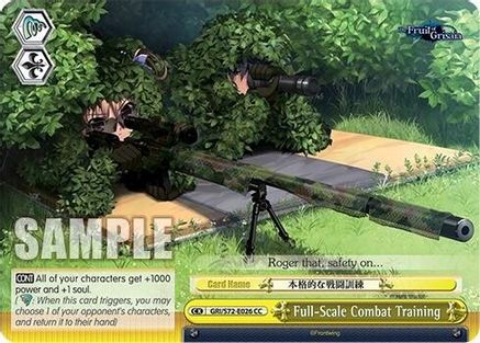Full-Scale Combat Training (GRI/S72-E026 CC) - The Fruit of Grisaia