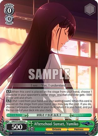 Afterschool Sunset, Yumiko (GRI/S72-E033 U) - The Fruit of Grisaia