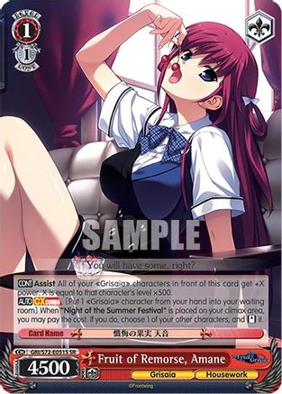 Fruit of Remorse, Amane (SR) (GRI/S72-E051S SR) - The Fruit of Grisaia