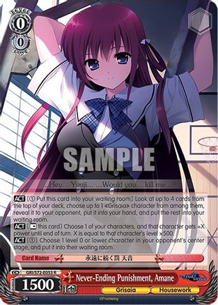 Never-Ending Punishment, Amane (GRI/S72-E053 R) - The Fruit of Grisaia
