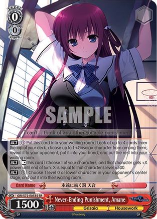 Never-Ending Punishment, Amane (SR) (GRI/S72-E053S SR) - The Fruit of Grisaia
