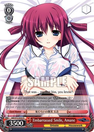Embarrassed Smile, Amane (GRI/S72-E054 R) - The Fruit of Grisaia