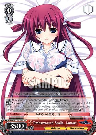 Embarrassed Smile, Amane (SR) (GRI/S72-E054S SR) - The Fruit of Grisaia
