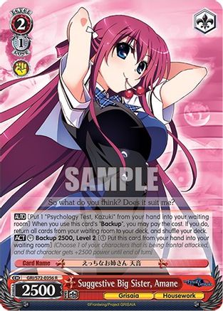 Suggestive Big Sister, Amane (GRI/S72-E056 R) - The Fruit of Grisaia