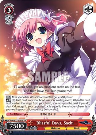Blissful Days, Sachi (SR) (GRI/S72-E057S SR) - The Fruit of Grisaia
