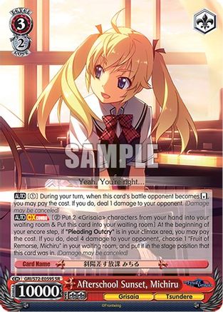 Afterschool Sunset, Michiru (SR) (GRI/S72-E059S SR) - The Fruit of Grisaia