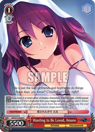 Wanting to Be Loved, Amane (GRI/S72-E069 C) - The Fruit of Grisaia