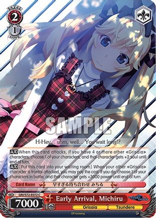 Early Arrival, Michiru (GRI/S72-E072 C) - The Fruit of Grisaia