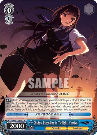 Shadow Extending in Twilight, Yumiko (GRI/S72-E081 R) - The Fruit of Grisaia