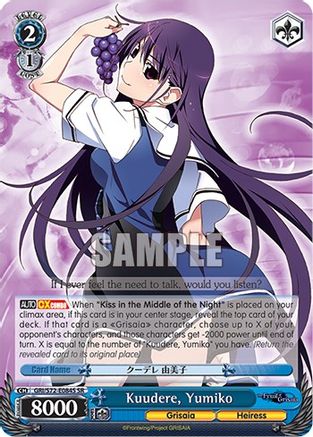 Kuudere, Yumiko (SR) (GRI/S72-E084S SR) - The Fruit of Grisaia