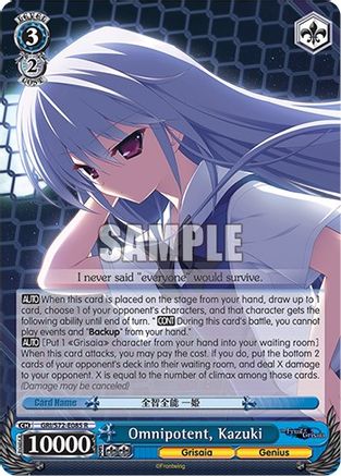 Omnipotent, Kazuki (GRI/S72-E085 R) - The Fruit of Grisaia