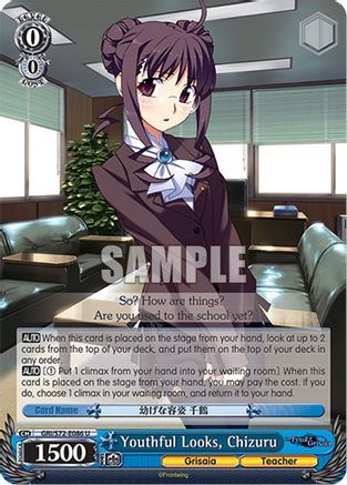 Youthful Looks, Chizuru (GRI/S72-E086 U) - The Fruit of Grisaia
