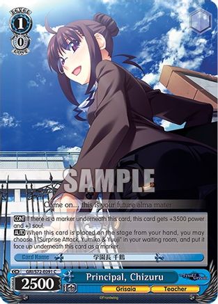 Principal, Chizuru (GRI/S72-E091 C) - The Fruit of Grisaia