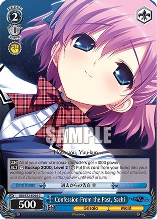Confession From the Past, Sachi (GRI/S72-E094 C) - The Fruit of Grisaia