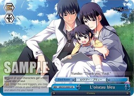 L'oiseau bleu (GRI/S72-E097 CR) - The Fruit of Grisaia