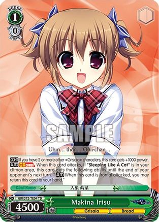 Makina Irisu (GRI/S72-TE04 TD) - The Fruit of Grisaia