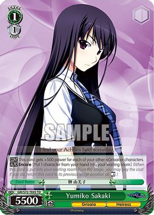 Yumiko Sakaki (GRI/S72-TE05 TD) - The Fruit of Grisaia