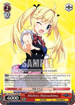 Michiru Matsushima (RRR) (GRI/S72-TE16R RRR) - The Fruit of Grisaia