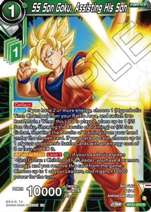 SS Son Goku, Assisting His Son (BT21-073) - Wild Resurgence