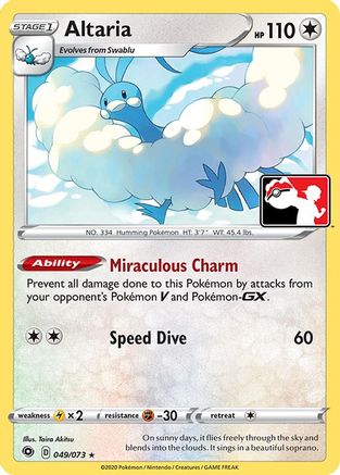 Altaria 049/73 Prize Pack Series Cards - Rare