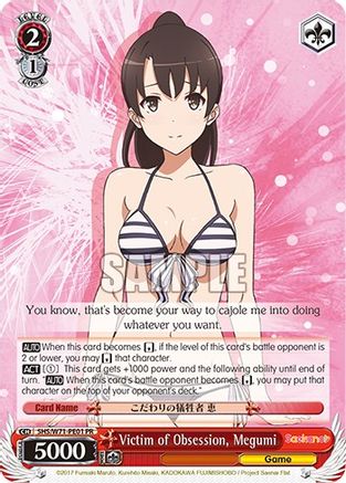 Victim of Obsession, Megumi (SHS/W71-PE01 PR) - Saekano How to Raise a Boring Girlfriend. flat