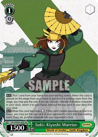 Suki: Kiyoshi Warrior (SR) (ATLA/WX04-026S SR) - Avatar: The Last Airbender