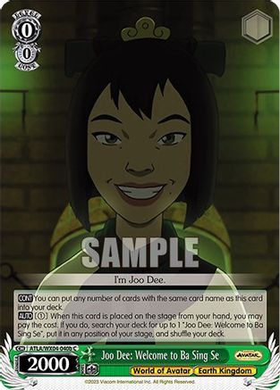 Joo Dee: Welcome to Ba Sing Se (b) (ATLA/WX04-040b C) - Avatar: The Last Airbender