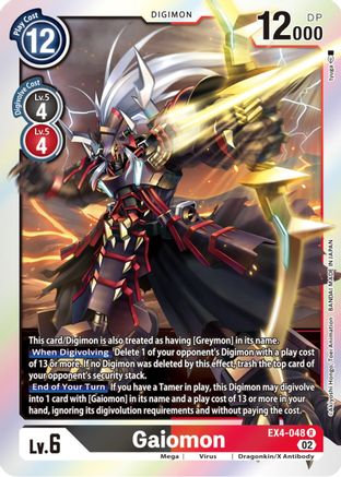 Gaiomon (EX4-048) - Alternative Being Booster Foil