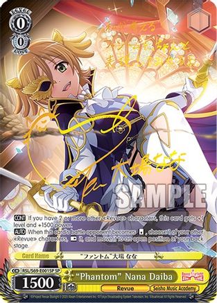 "Phantom" Nana Daiba (SP) (RSL/S69-E001SP SP) - Revue Starlight -Re LIVE-