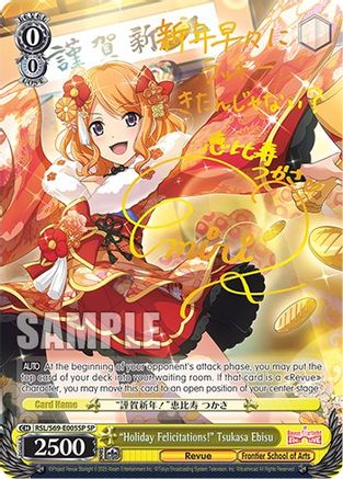 "Holiday Felicitations!" Tsukasa Ebisu (SP) (RSL/S69-E005SP SP) - Revue Starlight -Re LIVE-