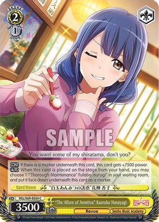 "The Allure of Anmitsu" Kaoruko Hanayagi (RSL/S69-E024 C) - Revue Starlight -Re LIVE-