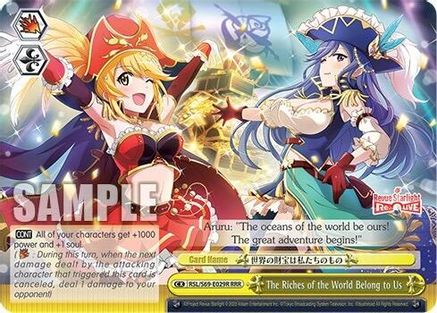 The Riches of the World Belong to Us (RRR) (RSL/S69-E029R RRR) - Revue Starlight -Re LIVE-