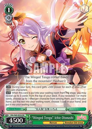 "Winged Tengu" Ichie Otonashi (RSL/S69-E034 RR) - Revue Starlight -Re LIVE-