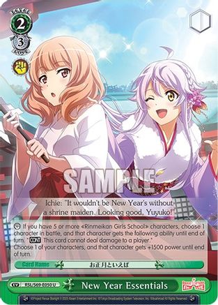 New Year Essentials (RSL/S69-E050 U) - Revue Starlight -Re LIVE-