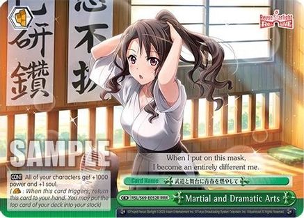 Martial and Dramatic Arts (RRR) (RSL/S69-E052R RRR) - Revue Starlight -Re LIVE-