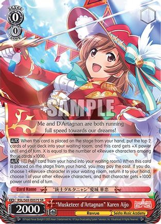 "Musketeer d'Artagnan" Karen Aijo (SR) (RSL/S69-E057S SR) - Revue Starlight -Re LIVE-