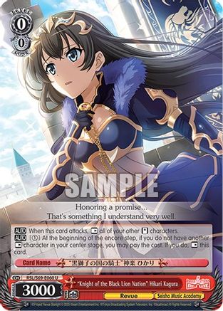 "Knight of the Black Lion Nation" Hikari Kagura (RSL/S69-E060 U) - Revue Starlight -Re LIVE-