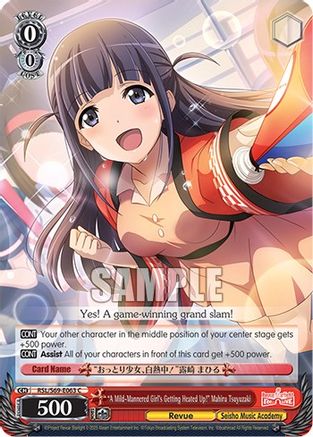 "A Mild-Mannered Girl's Getting Heated Up!" Mahiru Tsuyuzaki (RSL/S69-E063 C) - Revue Starlight -Re LIVE-