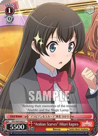 "Arabian Scarves" Hikari Kagura (RSL/S69-E065 C) - Revue Starlight -Re LIVE-