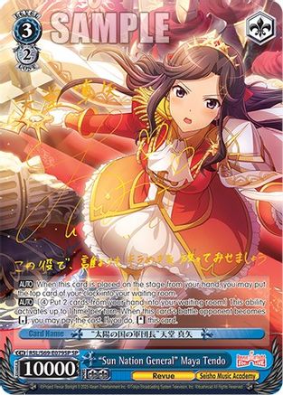 "Sun Nation General" Maya Tendo (SP) (RSL/S69-E079SP SP) - Revue Starlight -Re LIVE-