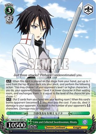 Calm and Collected Swordswoman, Hinata (TSK/S101-E031 R) - That Time I Got Reincarnated as a Slime Vol.3