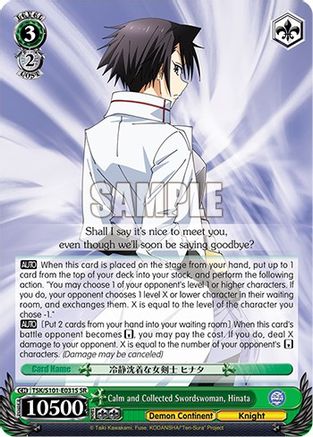 Calm and Collected Swordswoman, Hinata (SR) (TSK/S101-E031S SR) - That Time I Got Reincarnated as a Slime Vol.3