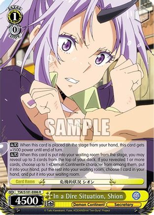 In a Dire Situation, Shion (TSK/S101-E006 R) - That Time I Got Reincarnated as a Slime Vol.3