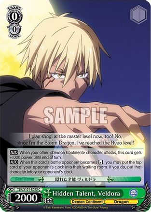 Hidden Talent, Veldora (TSK/S101-E035 C) - That Time I Got Reincarnated as a Slime Vol.3