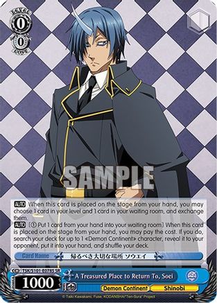 A Treasured Place to Return To, Soei (SR) (TSK/S101-E078S SR) - That Time I Got Reincarnated as a Slime Vol.3