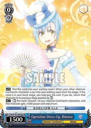 Operation Dress-Up, Rimuru (SR) (TSK/S101-E079S SR) - That Time I Got Reincarnated as a Slime Vol.3
