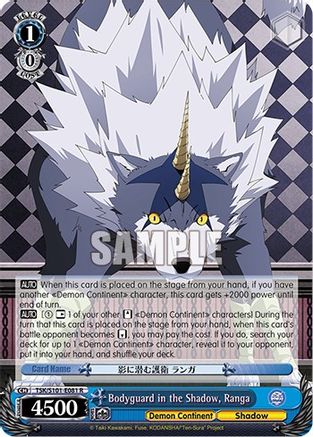 Bodyguard in the Shadow, Ranga (TSK/S101-E081 R) - That Time I Got Reincarnated as a Slime Vol.3