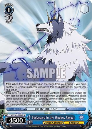 Bodyguard in the Shadow, Ranga (SR) (TSK/S101-E081S SR) - That Time I Got Reincarnated as a Slime Vol.3