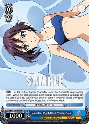 Competent Right-Hand Woman, Soka (SR) (TSK/S101-E083S (SR)) - That Time I Got Reincarnated as a Slime Vol.3