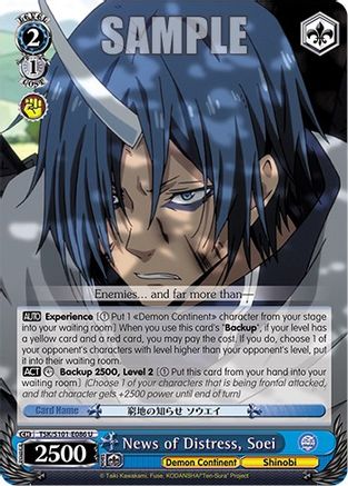 News of Distress, Soei (TSK/S101-E086 U) - That Time I Got Reincarnated as a Slime Vol.3